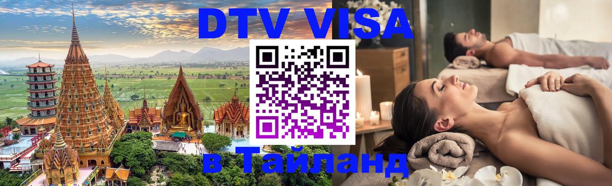Оформление DTV визы под ключ: стоимость и тарифы, только загранпаспорт - Афины 